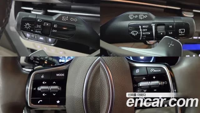 2023 Kia Carnival 4th Gen 9-Seater Signature Sold VIN KNANE81BBPS242357 – engine bay 2023 Kia Carnival 4th Gen 9-Seater Signature Sold VIN KNANE81BBPS242357 – engine bay