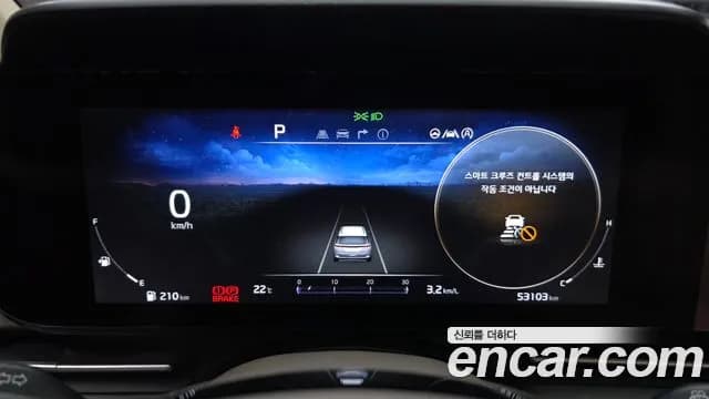 2023 Kia Carnival 4Generation 9-Seater Signature Sold VIN KNANE81BBPS246840 – odometer reading 2023 Kia Carnival 4Generation 9-Seater Signature Sold VIN KNANE81BBPS246840 – odometer reading