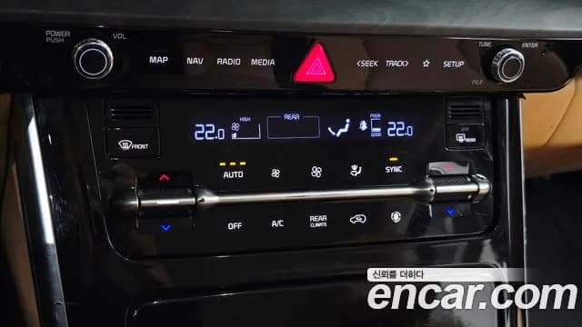 2023 Kia Carnival 4Generation 7-Seater Signature Sold VIN KNANE81BBPS249864 – trunk area 2023 Kia Carnival 4Generation 7-Seater Signature Sold VIN KNANE81BBPS249864 – trunk area