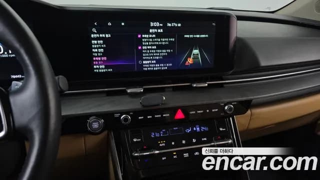 2023 Kia Carnival 4Generation 9-Seater Signature Sold VIN KNANE81BBPS276920 – engine bay 2023 Kia Carnival 4Generation 9-Seater Signature Sold VIN KNANE81BBPS276920 – engine bay