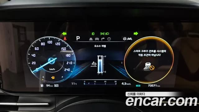 2023 Kia Carnival 4Generation 7-Seater Signature Sold VIN KNANE81BBPS286090 – exterior detail 2023 Kia Carnival 4Generation 7-Seater Signature Sold VIN KNANE81BBPS286090 – exterior detail