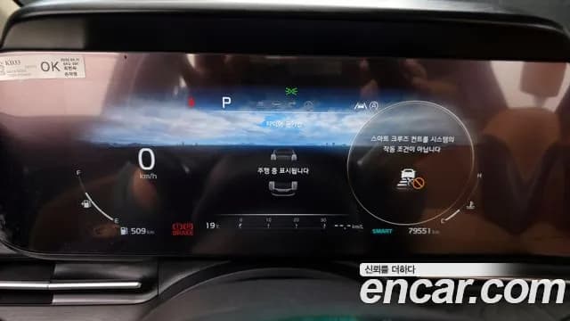 2023 Kia Carnival 4Generation 9-Seater Signature Sold VIN KNANE81BBPS321413 – interior seats 2023 Kia Carnival 4Generation 9-Seater Signature Sold VIN KNANE81BBPS321413 – interior seats
