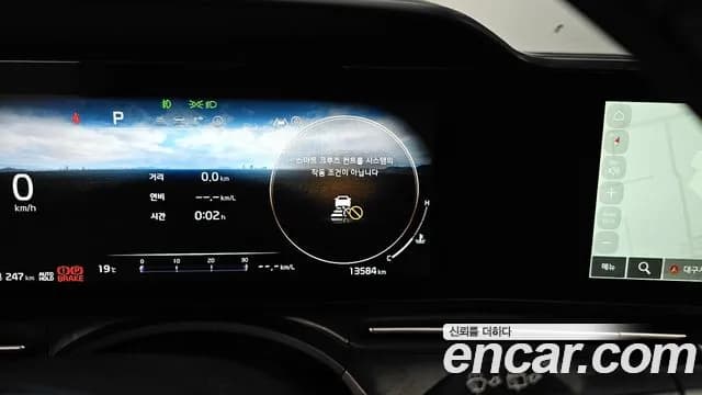 2023 Kia Carnival 4Generation 9-Seater Signature Sold VIN KNANE81BBPS373630 – interior seats 2023 Kia Carnival 4Generation 9-Seater Signature Sold VIN KNANE81BBPS373630 – interior seats