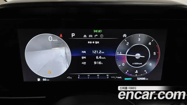 2023 Kia Carnival 4Generation 7-Seater Signature Sold VIN KNANE81BBPS374884 – photo 13 2023 Kia Carnival 4Generation 7-Seater Signature Sold VIN KNANE81BBPS374884 – photo 13