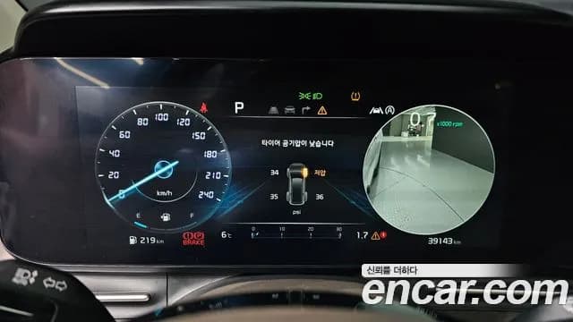 2023 Kia Carnival 4Generation 7-Seater Signature Sold VIN KNANE81BBPS385190 – photo 14 2023 Kia Carnival 4Generation 7-Seater Signature Sold VIN KNANE81BBPS385190 – photo 14