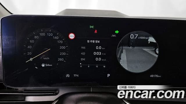 2024 Kia The New Carnival 4th Gen 7-Seater Signature Sold VIN KNANE81BBRS408545 – photo 37 2024 Kia The New Carnival 4th Gen 7-Seater Signature Sold VIN KNANE81BBRS408545 – photo 37