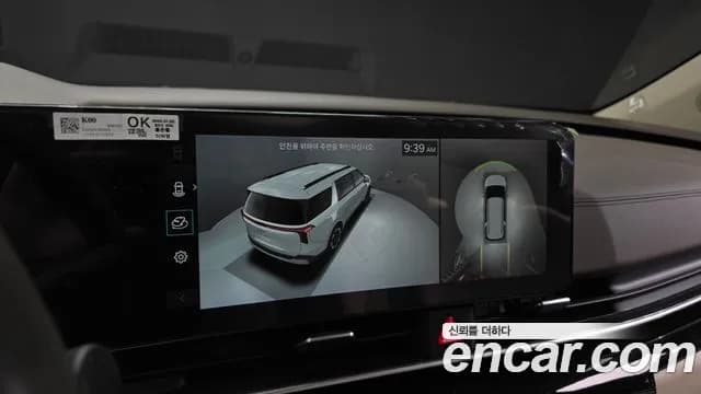 2024 Kia The New Carnival 4th Gen 9-Seater Signature Sold VIN KNANE81BBRS427278 – photo 28 2024 Kia The New Carnival 4th Gen 9-Seater Signature Sold VIN KNANE81BBRS427278 – photo 28