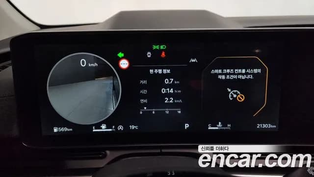 2025 Kia The New Carnival 4th Gen 7-Seater Gravity Sold VIN KNANE81BBSS452421 – odometer reading 2025 Kia The New Carnival 4th Gen 7-Seater Gravity Sold VIN KNANE81BBSS452421 – odometer reading