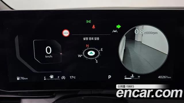 2025 Kia The New Carnival 4th Gen 9-Seater Signature Sold VIN KNANE81BBSS470616 – undercarriage 2025 Kia The New Carnival 4th Gen 9-Seater Signature Sold VIN KNANE81BBSS470616 – undercarriage