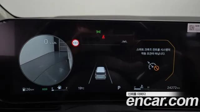 2025 Kia The New Carnival 4th Gen 9-Seater Signature Sold VIN KNANE81BBSS480552 – odometer reading 2025 Kia The New Carnival 4th Gen 9-Seater Signature Sold VIN KNANE81BBSS480552 – odometer reading