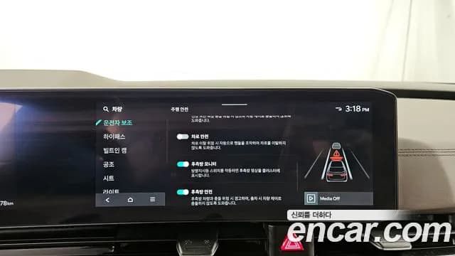 2025 Kia The New Carnival 4th Gen 9-Seater Hi Limousine Sold VIN KNANE81BBSS497690 – dashboard 2025 Kia The New Carnival 4th Gen 9-Seater Hi Limousine Sold VIN KNANE81BBSS497690 – dashboard