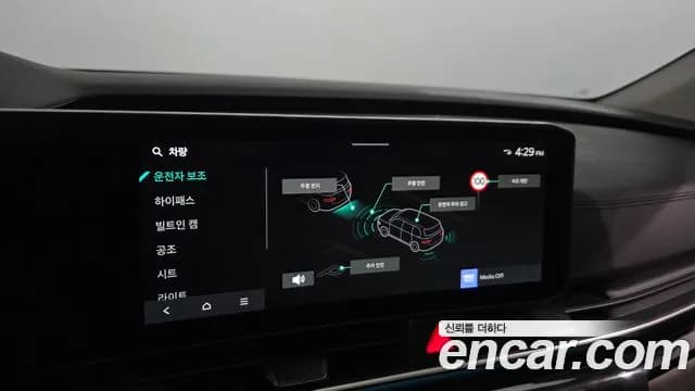 2025 Kia The New Carnival 4th Gen 9-Seater Gravity Sold VIN KNANE81BBSS501958 – undercarriage 2025 Kia The New Carnival 4th Gen 9-Seater Gravity Sold VIN KNANE81BBSS501958 – undercarriage
