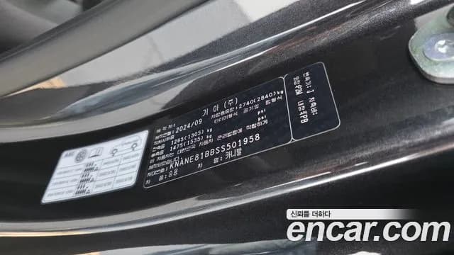 2025 Kia The New Carnival 4th Gen 9-Seater Gravity Sold VIN KNANE81BBSS501958 – photo 13 2025 Kia The New Carnival 4th Gen 9-Seater Gravity Sold VIN KNANE81BBSS501958 – photo 13