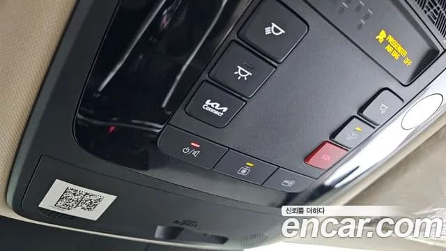 2025 Kia The New Carnival 4th Gen 7-Seater Gravity Sold VIN KNANE81BBSS555599 – engine bay 2025 Kia The New Carnival 4th Gen 7-Seater Gravity Sold VIN KNANE81BBSS555599 – engine bay