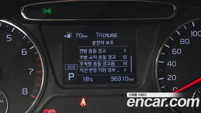 2019 Kia The New Sorento Gasoline 2.0 Turbo 2WD Sold VIN KNAPG811BKA514569 – odometer reading 2019 Kia The New Sorento Gasoline 2.0 Turbo 2WD Sold VIN KNAPG811BKA514569 – odometer reading