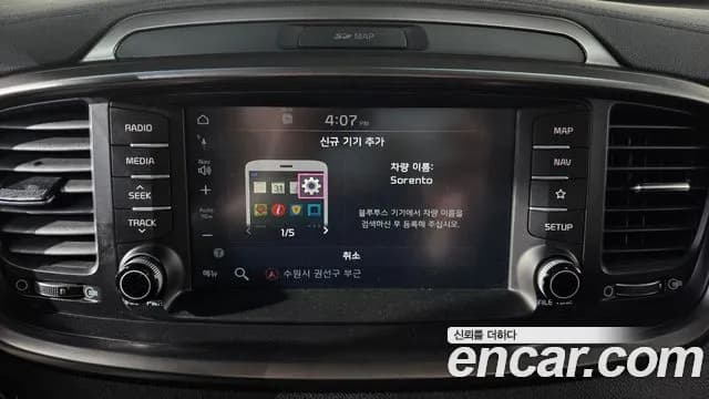2019 Kia The New Sorento Gasoline 2.0 Turbo 2WD Sold VIN KNAPG811BKA514569 – photo 21 2019 Kia The New Sorento Gasoline 2.0 Turbo 2WD Sold VIN KNAPG811BKA514569 – photo 21