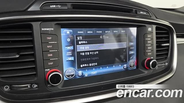 2019 Kia The New Sorento Diesel 2.0 2WD Sold VIN KNAPG81ABKA479471 – photo 29 2019 Kia The New Sorento Diesel 2.0 2WD Sold VIN KNAPG81ABKA479471 – photo 29