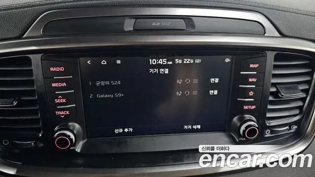 2020 Kia The New Sorento Diesel 2.0 2WD Sold VIN KNAPG81ABLA566801 – odometer reading 2020 Kia The New Sorento Diesel 2.0 2WD Sold VIN KNAPG81ABLA566801 – odometer reading