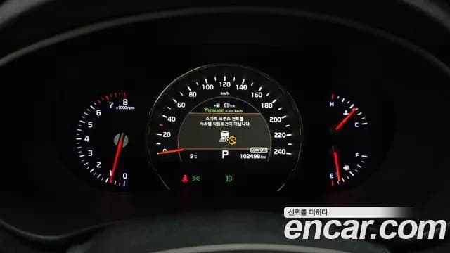 2020 Kia The New Sorento Gasoline 2.0 Turbo 2WD Sold VIN KNAPH811BLA568047 – photo 12 2020 Kia The New Sorento Gasoline 2.0 Turbo 2WD Sold VIN KNAPH811BLA568047 – photo 12