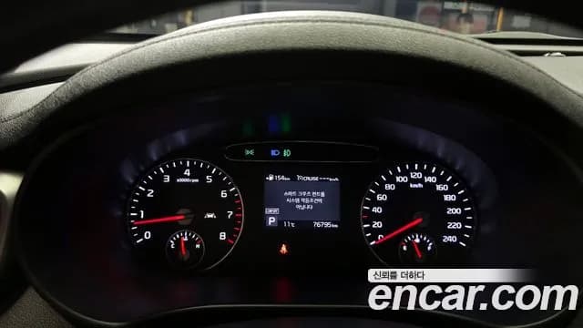 2020 Kia The New Sorento Gasoline 2.0 Turbo 2WD Sold VIN KNAPH811BLA639339 – photo 12 2020 Kia The New Sorento Gasoline 2.0 Turbo 2WD Sold VIN KNAPH811BLA639339 – photo 12