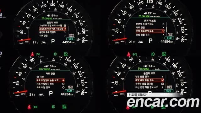 2020 Kia The New Sorento Gasoline 2.0 Turbo 2WD Sold VIN KNAPH811BLA645233 – undercarriage 2020 Kia The New Sorento Gasoline 2.0 Turbo 2WD Sold VIN KNAPH811BLA645233 – undercarriage