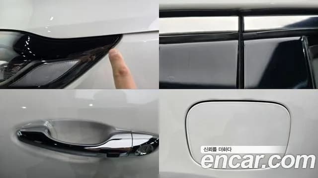 2020 Kia The New Sorento Gasoline 2.0 Turbo 2WD Sold VIN KNAPH811BLA645233 – photo 23 2020 Kia The New Sorento Gasoline 2.0 Turbo 2WD Sold VIN KNAPH811BLA645233 – photo 23