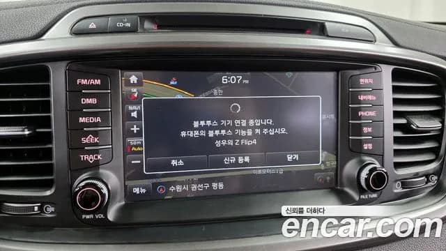 2017 Kia All New Sorento Diesel 2.0 2WD Sold VIN KNAPH81ABHA365201 – photo 32 2017 Kia All New Sorento Diesel 2.0 2WD Sold VIN KNAPH81ABHA365201 – photo 32