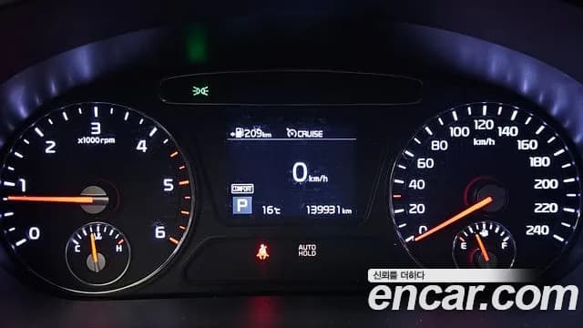 2018 Kia The New Sorento Diesel 2.0 2WD Sold VIN KNAPH81ABJA386707 – photo 15 2018 Kia The New Sorento Diesel 2.0 2WD Sold VIN KNAPH81ABJA386707 – photo 15