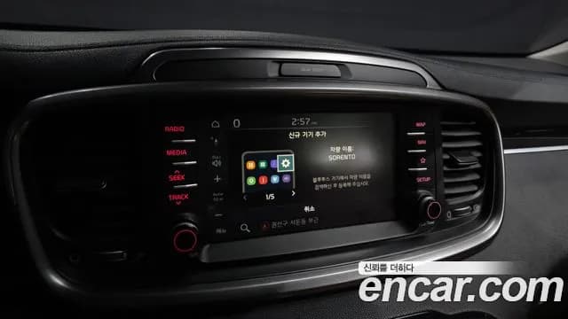 2019 Kia The New Sorento Diesel 2.0 2WD Sold VIN KNAPH81ABKA486810 – photo 28 2019 Kia The New Sorento Diesel 2.0 2WD Sold VIN KNAPH81ABKA486810 – photo 28