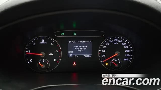 2020 Kia The New Sorento Diesel 2.0 2WD Sold VIN KNAPH81ABLA622943 – trunk area 2020 Kia The New Sorento Diesel 2.0 2WD Sold VIN KNAPH81ABLA622943 – trunk area