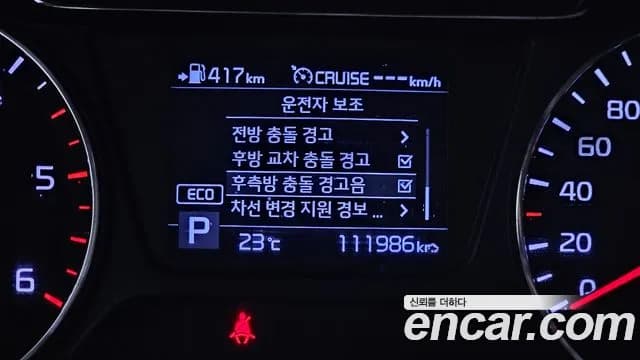 2020 Kia The New Sorento Diesel 2.0 4WD Sold VIN KNAPH81ADLA588852 – photo 18 2020 Kia The New Sorento Diesel 2.0 4WD Sold VIN KNAPH81ADLA588852 – photo 18
