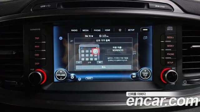 2018 Kia The New Sorento Diesel 2.2 2WD Sold VIN KNAPH81BBJA420839 – odometer reading 2018 Kia The New Sorento Diesel 2.2 2WD Sold VIN KNAPH81BBJA420839 – odometer reading