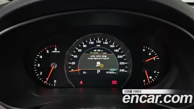 2018 Kia The New Sorento Diesel 2.2 2WD Sold VIN KNAPH81BBJA441901 – photo 18 2018 Kia The New Sorento Diesel 2.2 2WD Sold VIN KNAPH81BBJA441901 – photo 18
