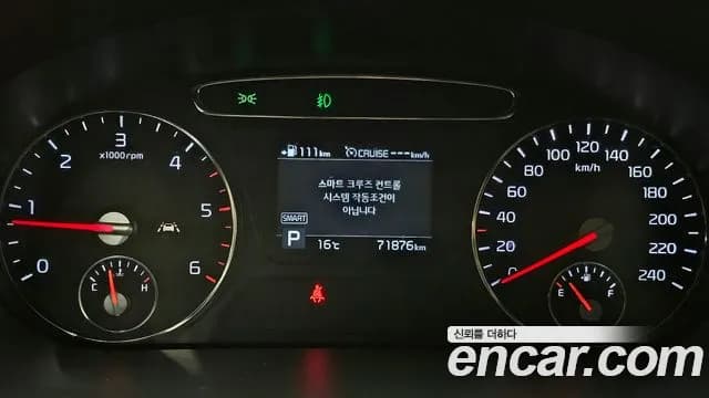 2019 Kia The New Sorento Diesel 2.2 2WD Sold VIN KNAPH81BBKA470871 – photo 25 2019 Kia The New Sorento Diesel 2.2 2WD Sold VIN KNAPH81BBKA470871 – photo 25