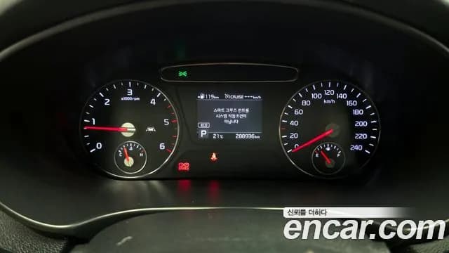 2019 Kia The New Sorento Diesel 2.2 2WD Sold VIN KNAPH81BBKA500284 – engine bay 2019 Kia The New Sorento Diesel 2.2 2WD Sold VIN KNAPH81BBKA500284 – engine bay