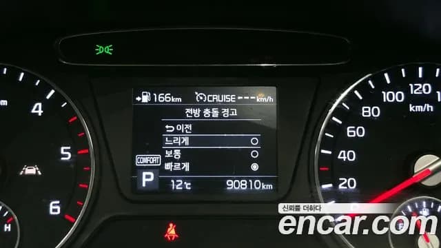 2020 Kia The New Sorento Diesel 2.2 2WD Sold VIN KNAPH81BBLA625903 – photo 14 2020 Kia The New Sorento Diesel 2.2 2WD Sold VIN KNAPH81BBLA625903 – photo 14