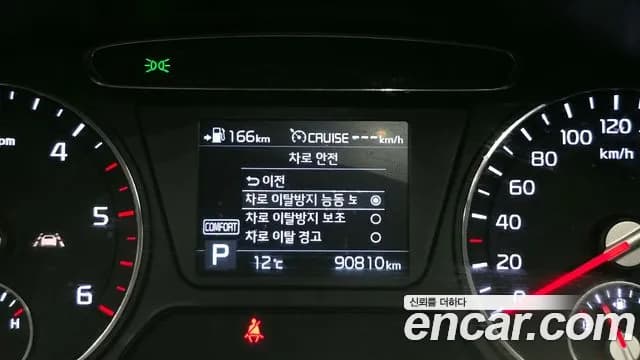 2020 Kia The New Sorento Diesel 2.2 2WD Sold VIN KNAPH81BBLA625903 – photo 30 2020 Kia The New Sorento Diesel 2.2 2WD Sold VIN KNAPH81BBLA625903 – photo 30