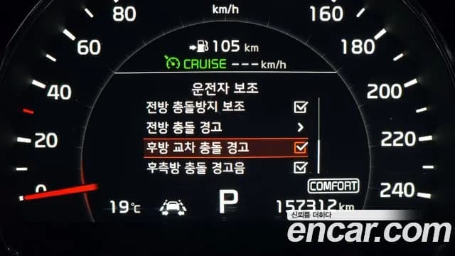 2018 Kia The New Sorento Diesel 2.2 4WD Sold VIN KNAPH81BDJA463926 – photo 11 2018 Kia The New Sorento Diesel 2.2 4WD Sold VIN KNAPH81BDJA463926 – photo 11