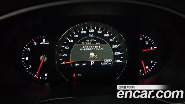 2019 Kia The New Sorento Diesel 2.2 4WD Sold VIN KNAPH81BDKA487594 – exterior detail 2019 Kia The New Sorento Diesel 2.2 4WD Sold VIN KNAPH81BDKA487594 – exterior detail
