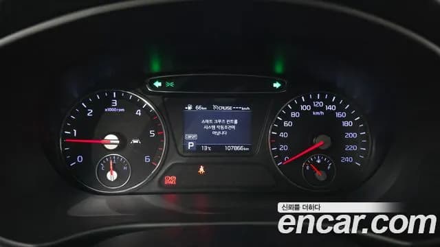 2019 Kia The New Sorento Diesel 2.0 2WD Sold VIN KNAPK81ABKA481316 – engine bay 2019 Kia The New Sorento Diesel 2.0 2WD Sold VIN KNAPK81ABKA481316 – engine bay