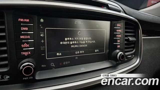 2017 Kia All New Sorento Diesel 2.0 4WD Sold VIN KNAPK81ADHA354074 – photo 18 2017 Kia All New Sorento Diesel 2.0 4WD Sold VIN KNAPK81ADHA354074 – photo 18