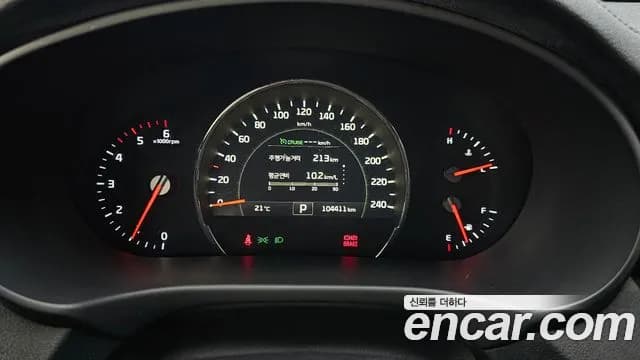 2017 Kia All New Sorento Diesel 2.0 4WD Sold VIN KNAPK81ADHA354074 – photo 30 2017 Kia All New Sorento Diesel 2.0 4WD Sold VIN KNAPK81ADHA354074 – photo 30