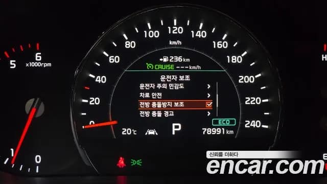 2019 Kia The New Sorento Diesel 2.2 2WD Sold VIN KNAPK81BBKA548805 – photo 16 2019 Kia The New Sorento Diesel 2.2 2WD Sold VIN KNAPK81BBKA548805 – photo 16