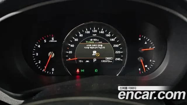 2020 Kia The New Sorento Diesel 2.2 2WD Sold VIN KNAPK81BBLA554593 – photo 15 2020 Kia The New Sorento Diesel 2.2 2WD Sold VIN KNAPK81BBLA554593 – photo 15
