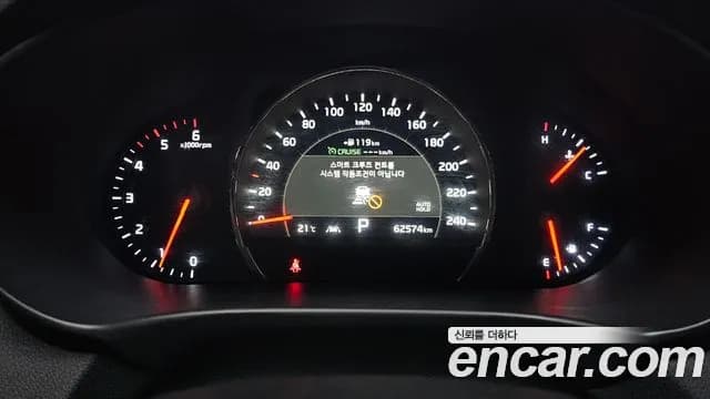 2020 Kia The New Sorento Diesel 2.2 2WD Sold VIN KNAPK81BBLA654656 – odometer reading 2020 Kia The New Sorento Diesel 2.2 2WD Sold VIN KNAPK81BBLA654656 – odometer reading