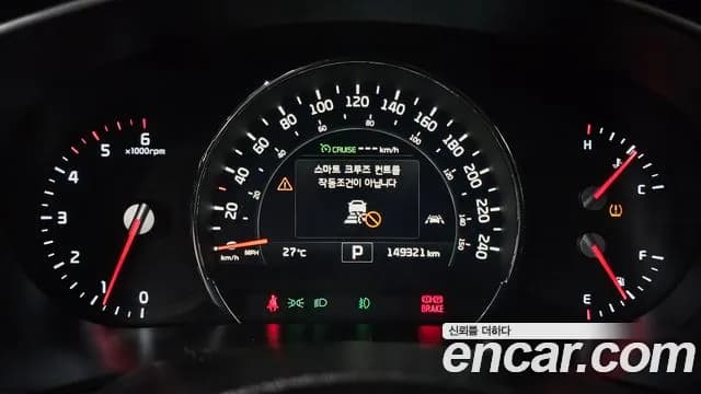 2017 Kia All New Sorento Diesel 2.2 4WD Sold VIN KNAPK81BDHA310942 – photo 11 2017 Kia All New Sorento Diesel 2.2 4WD Sold VIN KNAPK81BDHA310942 – photo 11