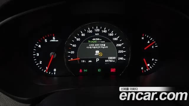 2019 Kia The New Sorento Diesel 2.2 4WD Sold VIN KNAPK81BDKA496564 – interior seats 2019 Kia The New Sorento Diesel 2.2 4WD Sold VIN KNAPK81BDKA496564 – interior seats