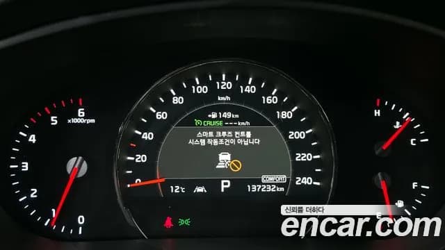2019 Kia The New Sorento Diesel 2.2 4WD Sold VIN KNAPK81BDKA519633 – photo 20 2019 Kia The New Sorento Diesel 2.2 4WD Sold VIN KNAPK81BDKA519633 – photo 20