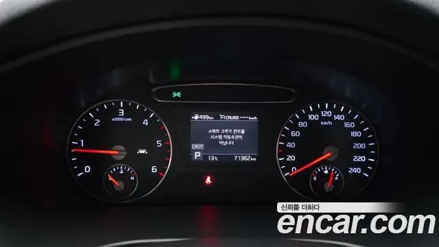 2019 Kia The New Sorento Diesel 2.2 4WD Sold VIN KNAPK81BDKA542247 – photo 14 2019 Kia The New Sorento Diesel 2.2 4WD Sold VIN KNAPK81BDKA542247 – photo 14