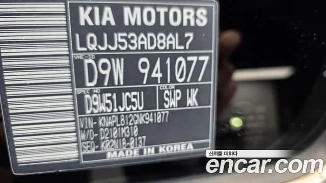 2022 Kia Sportage The Bold Diesel 1.6 2WD Sold VIN KNAPL812GNK941077 – photo 22 2022 Kia Sportage The Bold Diesel 1.6 2WD Sold VIN KNAPL812GNK941077 – photo 22